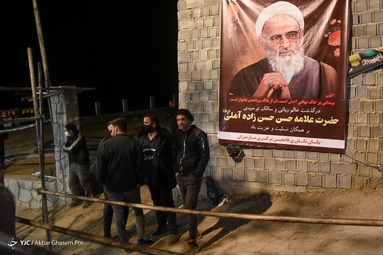 مراسم خاکسپاری علامه حسن زاده آملی