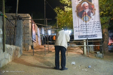 مراسم خاکسپاری علامه حسن زاده آملی