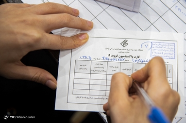 آغاز واکسیناسیون دهه هشتادی‌ها - بوشهر