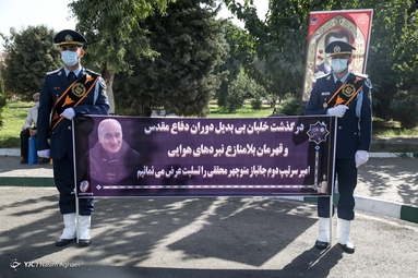 تشییع پیکر امیر سرتیپ دوم خلبان « منوچهر محققی »