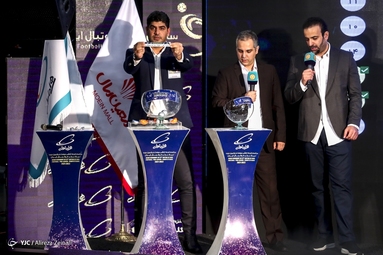 قرعه کشی لیگ برتر فوتبال