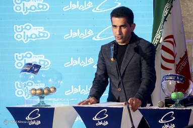 قرعه کشی لیگ برتر فوتبال