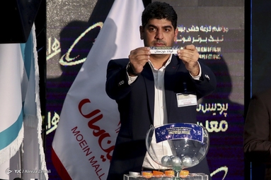 قرعه کشی لیگ برتر فوتبال