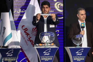 قرعه کشی لیگ برتر فوتبال