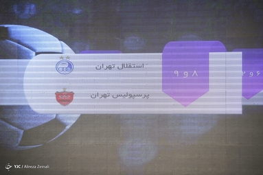قرعه کشی لیگ برتر فوتبال