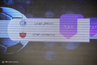 قرعه کشی لیگ برتر فوتبال