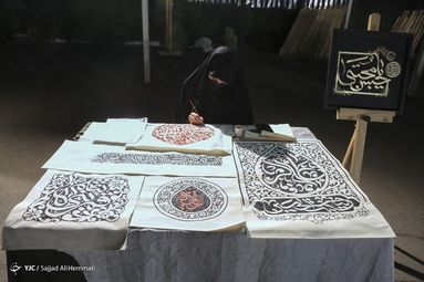 آيين تكريم واقفين و خيرين حرم‌ مطهر امام رضا(ع)