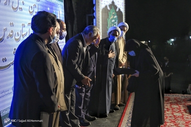 آيين تكريم واقفين و خيرين حرم‌ مطهر امام رضا(ع)