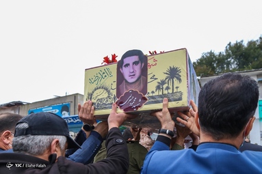مراسم تشییع پیکر شهید «سید فاضل مدنی» و شهید «محمود حسرتی»