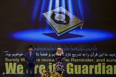 افتتاح جشنواره فیلم کودک در اصفهان