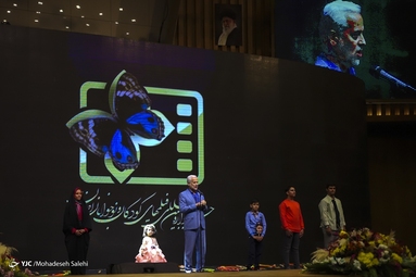 افتتاح جشنواره فیلم کودک در اصفهان
