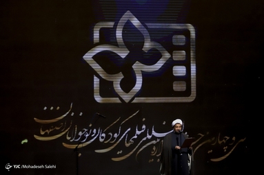 افتتاح جشنواره فیلم کودک در اصفهان