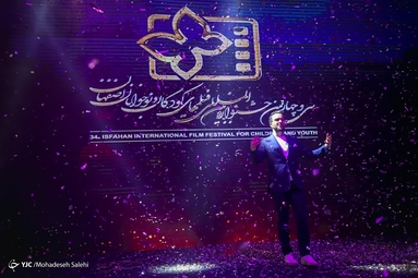 افتتاح جشنواره فیلم کودک در اصفهان