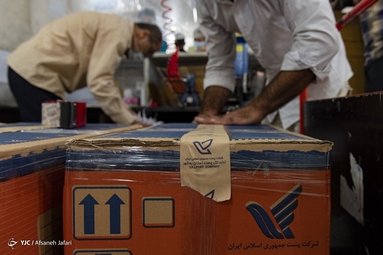 9 اکتبر - روز جهانی پست