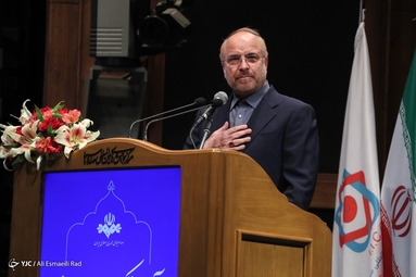 مراسم تودیع و معارفه رئیس سازمان صدا و سیما
