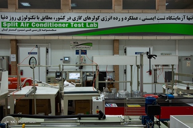 برخی از آزمایشگاه‌های مورد نیاز استاندارسازی در سطح کشور منحصرا فقط در استان بوشهر وجود دارد
