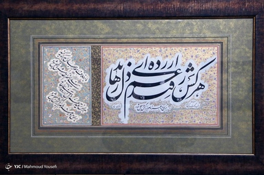 استان یزد با  5  انجمن خوشنویسی یکی ازفعالترین استان ها در این هنر می باشد