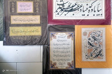 استان یزد با  5  انجمن خوشنویسی یکی ازفعالترین استان ها در این هنر می باشد