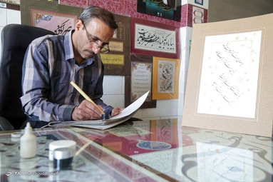 استان یزد با  5  انجمن خوشنویسی یکی ازفعالترین استان ها در این هنر می باشد