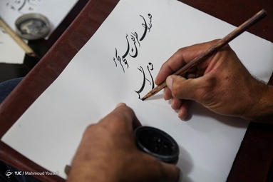 استان یزد با  5  انجمن خوشنویسی یکی ازفعالترین استان ها در این هنر می باشد