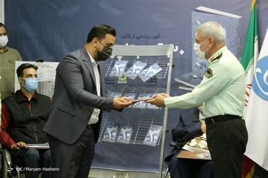 آئین رونمایی از کتاب ۳۰ قدم تا پرواز