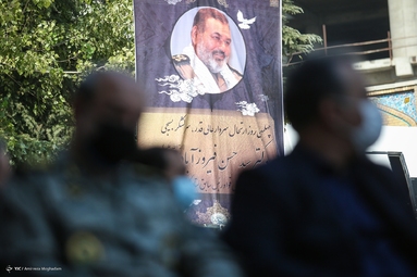 مراسم چهلمین روز درگذشت سرلشکر فیروزآبادی