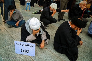 دسته عزاداری شهادت امام عسکری (ع) با حضور عزادارن اهل بیت - حرم حضرت معصومه (س)