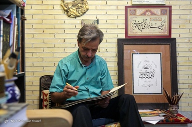 به مناسبت روزملی خوشنویسی