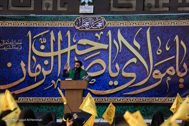 مراسم عید بیعت به مناسبت به امامت رسیدن امام زمان - میدان امام حسین  (ع)