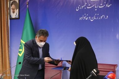 مراسم امضای تفاهم نامه معاونت امور زنان و خانواده و معاونت توسعه روستایی و مناطق محروم و تجلیل از برخی زنان روستایی