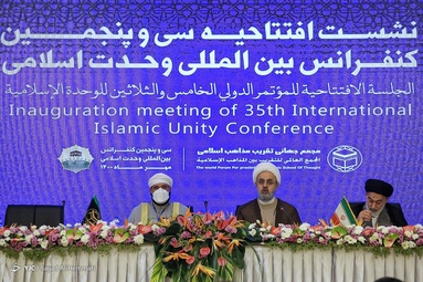 سی و پنجمین کنفرانس بین‌المللی وحدت اسلامی