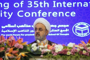سی و پنجمین کنفرانس بین‌المللی وحدت اسلامی