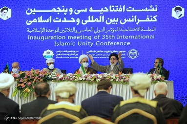 سی و پنجمین کنفرانس بین‌المللی وحدت اسلامی