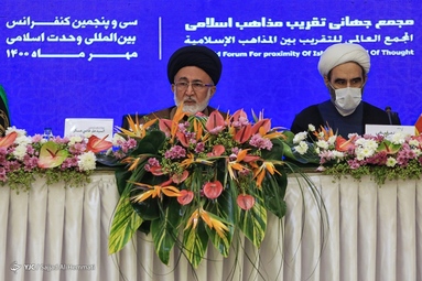 سی و پنجمین کنفرانس بین‌المللی وحدت اسلامی