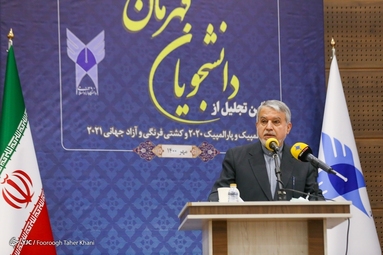 مراسم تجلیل از قهرمانان ورزشی کشور