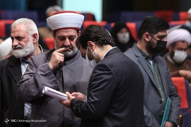 اختتامیه سی و پنجمین کنفرانس بین‌المللی وحدت اسلامی