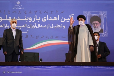 مراسم اهدای بازوبند پهلوانی سال ۱۴۰۰ و تجلیل از مدال آوران المپیک و پارالمپیک