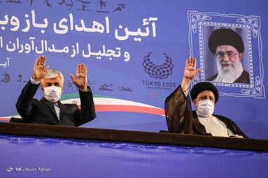 مراسم اهدای بازوبند پهلوانی سال ۱۴۰۰ و تجلیل از مدال آوران المپیک و پارالمپیک