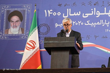 مراسم اهدای بازوبند پهلوانی سال ۱۴۰۰ و تجلیل از مدال آوران المپیک و پارالمپیک