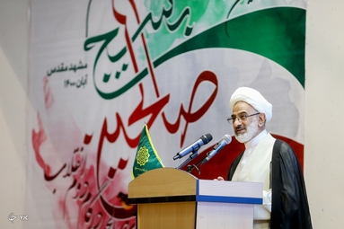 پنجمین اجلاسیه سراسری اساتید شبکه تربیتی بسیج صالحین - مشهد