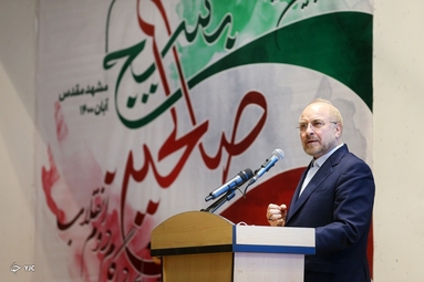 پنجمین اجلاسیه سراسری اساتید شبکه تربیتی بسیج صالحین - مشهد