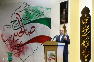 پنجمین اجلاسیه سراسری اساتید شبکه تربیتی بسیج صالحین - مشهد