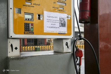 توقف توزیع بنزین در جایگاه‌های سوخت - رشت