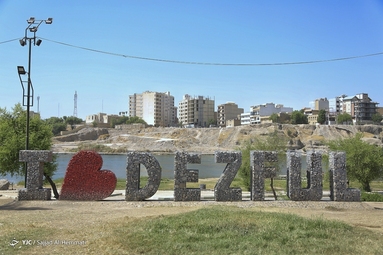 نمایی از شهر دزفول