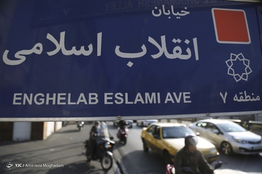وضعیت تهران در اولین روز تغییر طرح‌ترافیک