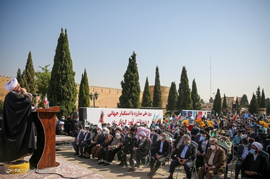 مراسم یوم‌الله ۱۳ آبان - شیراز