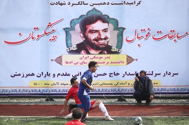بازی دربی تیم پیشکسوتان استقلال و پرسپولیس در فینال جام شهید طهرانی