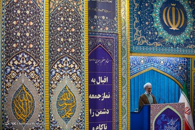 نماز جمعه تهران/ ۲۱ آبان ۱۴۰۰