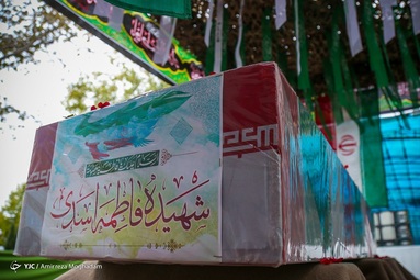 مراسم تشییع پیکر مطهر شهیده «فاطمه اسدی» پس از اقامه نماز جمعه امروز تهران