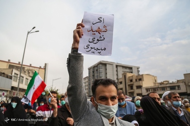 مراسم تشییع پیکر مطهر شهیده «فاطمه اسدی» پس از اقامه نماز جمعه امروز تهران